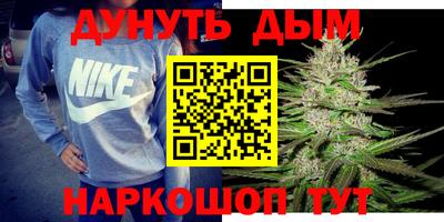 гашиш Волгодонск