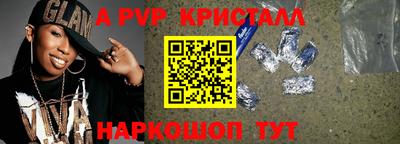 прущая мука Волжский