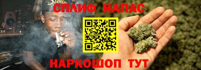 гашиш Волгодонск