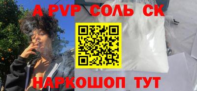 прущая мука Волжский
