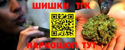 кристаллы Беслан