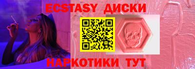 крисы Волжск