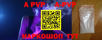 прущая мука Волжский