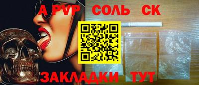 гашиш Волгодонск