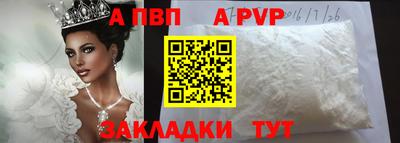 крисы Волжск