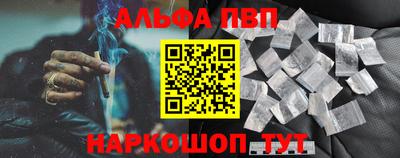 прущая мука Волжский