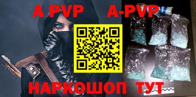 прущая мука Волжский