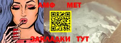 прущая мука Волжский