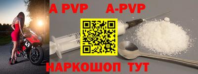 прущая мука Волжский