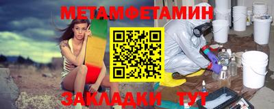 spice Берёзовский