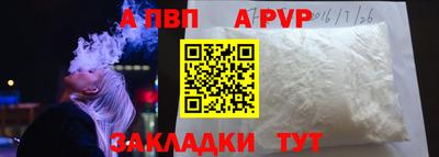 гашиш Волгодонск