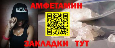 гашиш Волгодонск