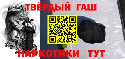 кристаллы Беслан