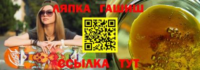 крисы Волжск
