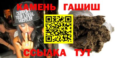 кристаллы Беслан