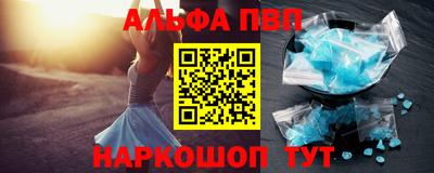 spice Берёзовский