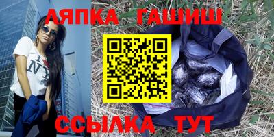крисы Волжск