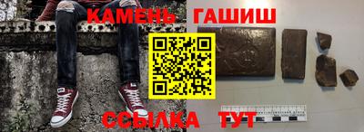 кристаллы Беслан