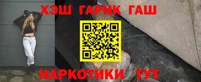 крисы Волжск