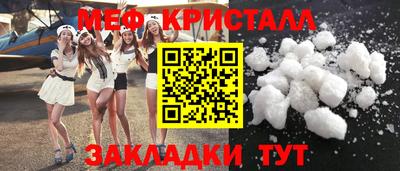 кристаллы Беслан