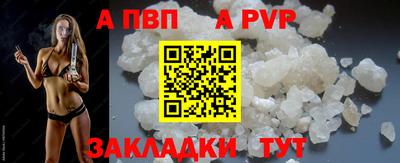 кристаллы Беслан