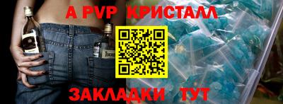 каннабис Ипатово