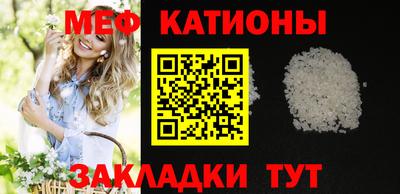 кристаллы Беслан