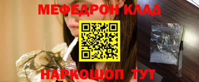 крисы Волжск