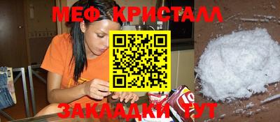 кристаллы Беслан