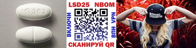 LSD-25 экстази ecstasy Долгопрудный