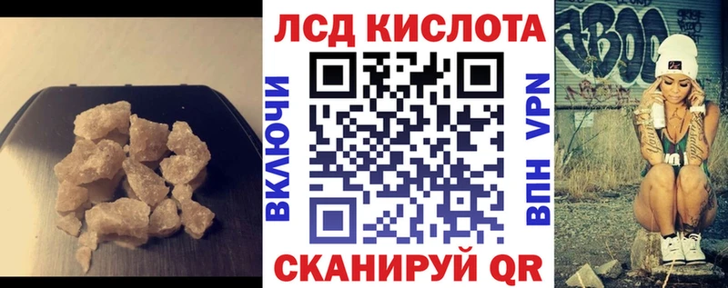 ЛСД экстази кислота  Долгопрудный 