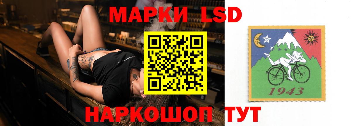 Лсд 25 экстази кислота Долгопрудный