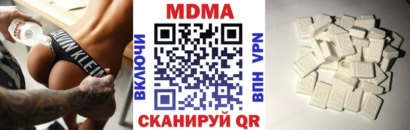 МДМА молли  маркетплейс формула  Долгопрудный  купить  цена  mega ссылка 