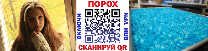 хочу наркоту  Долгопрудный  МЕТАМФЕТАМИН пудра 