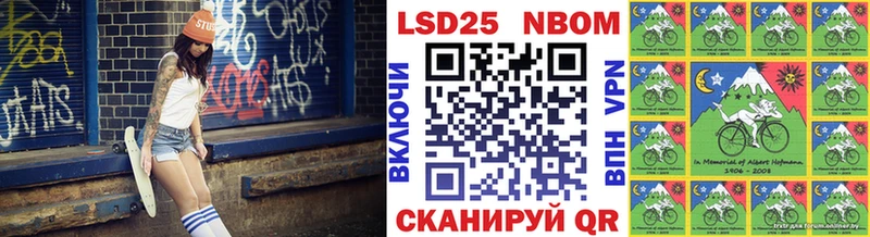 Марки NBOMe 1,8мг  Долгопрудный 