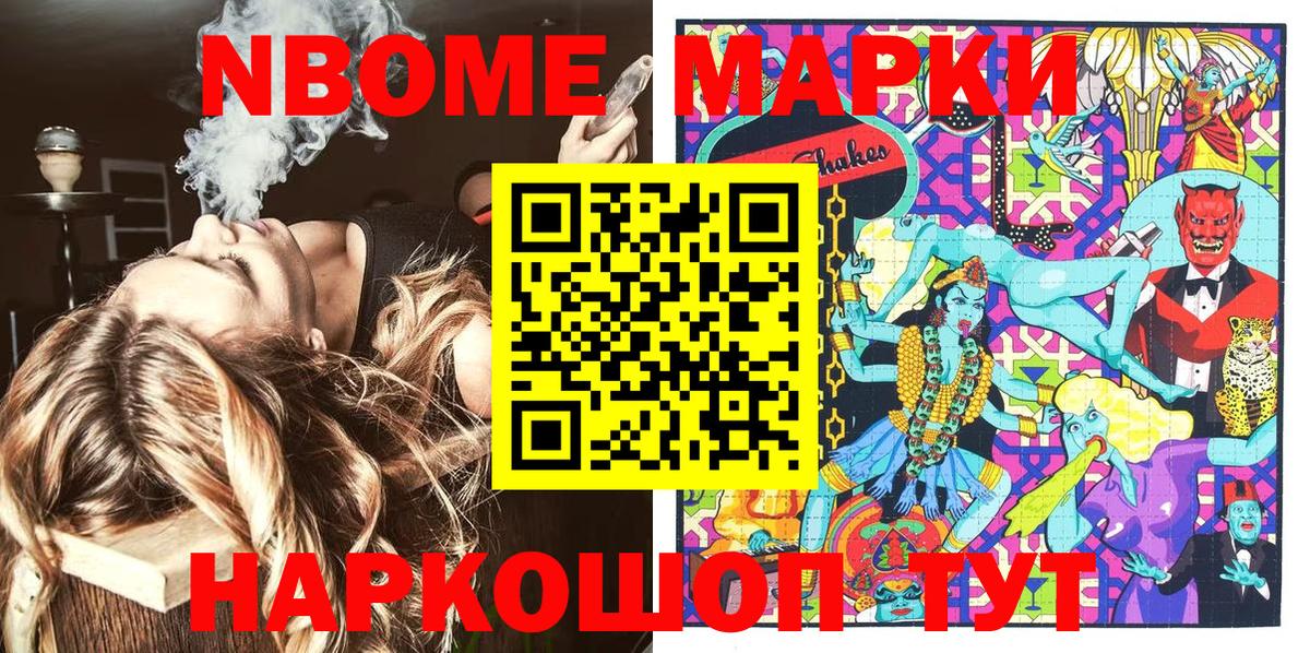 МЕФ   Долгопрудный  Магазин наркотиков  МЕТ  Вход с VPN  ГАШИШ 