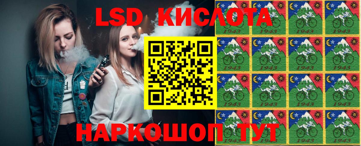 Наркотические марки 1,8мг  Долгопрудный 