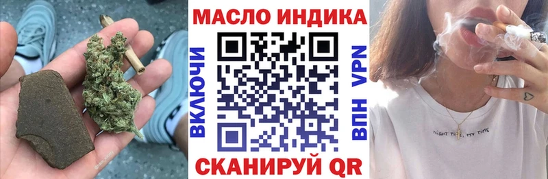 Дистиллят ТГК THC oil  Долгопрудный 