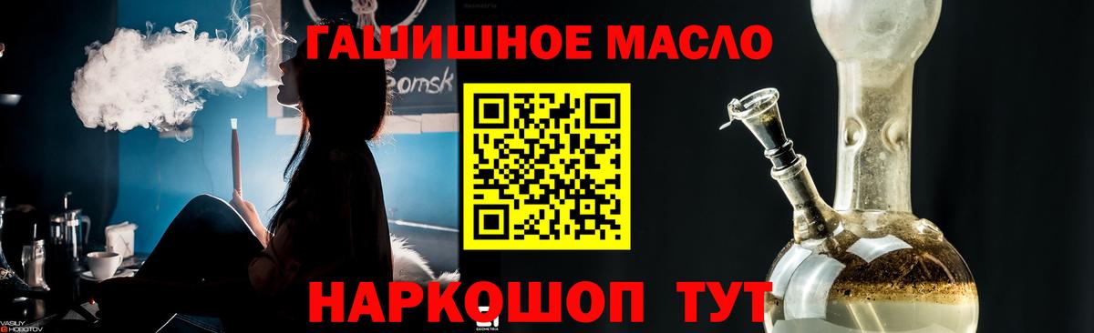 Дистиллят ТГК концентрат  ТГК концентрат  Долгопрудный  Вход с VPN 