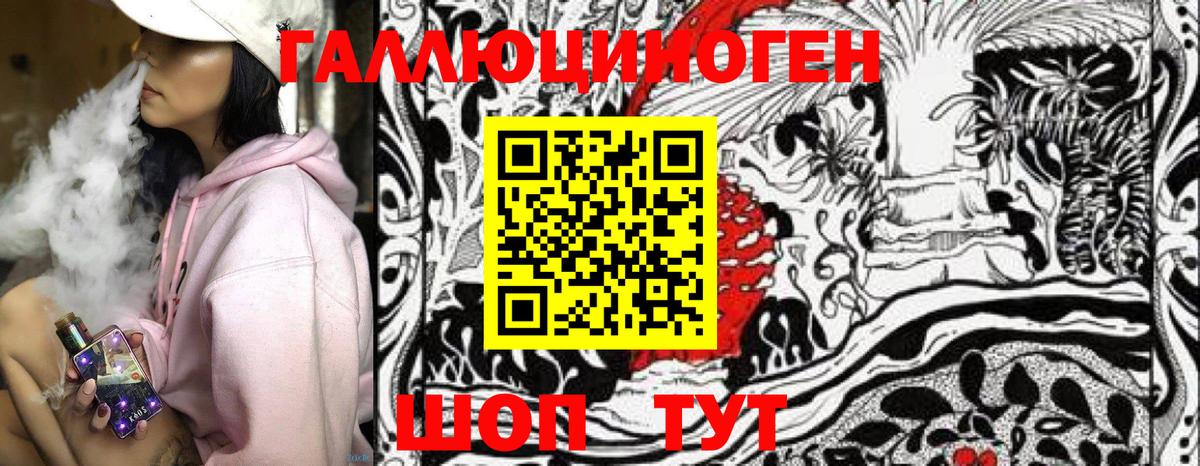 Галлюциногенные грибы ЛСД  Псилоцибиновые грибы Psilocybine cubensis  Долгопрудный 