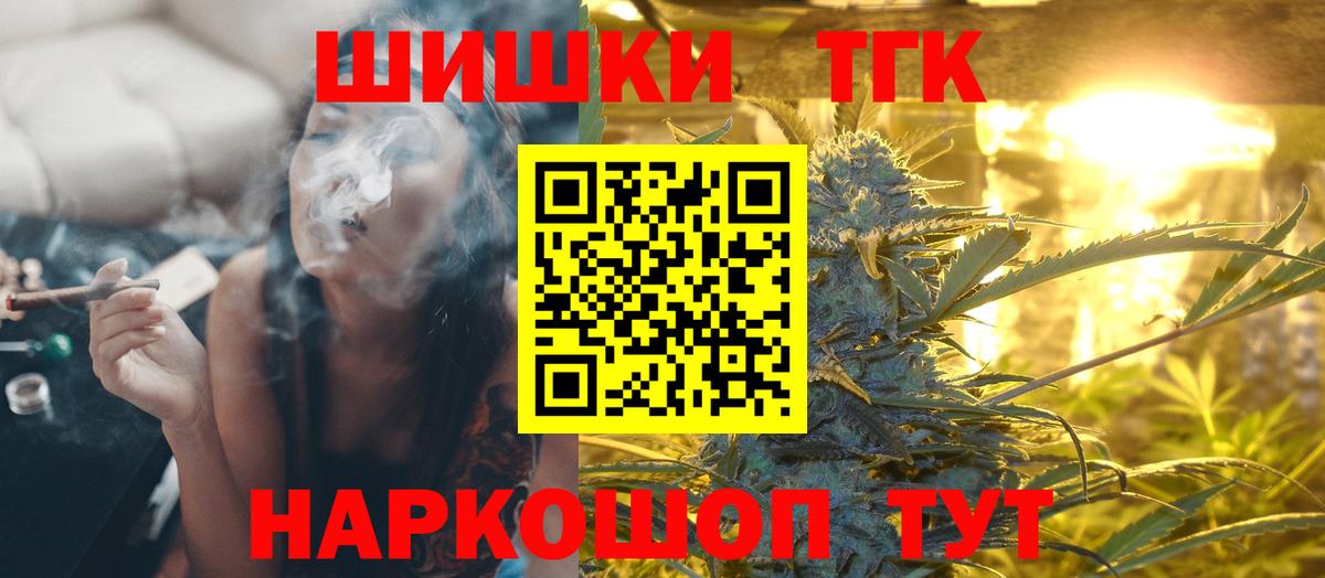 Каннабис White Widow Долгопрудный